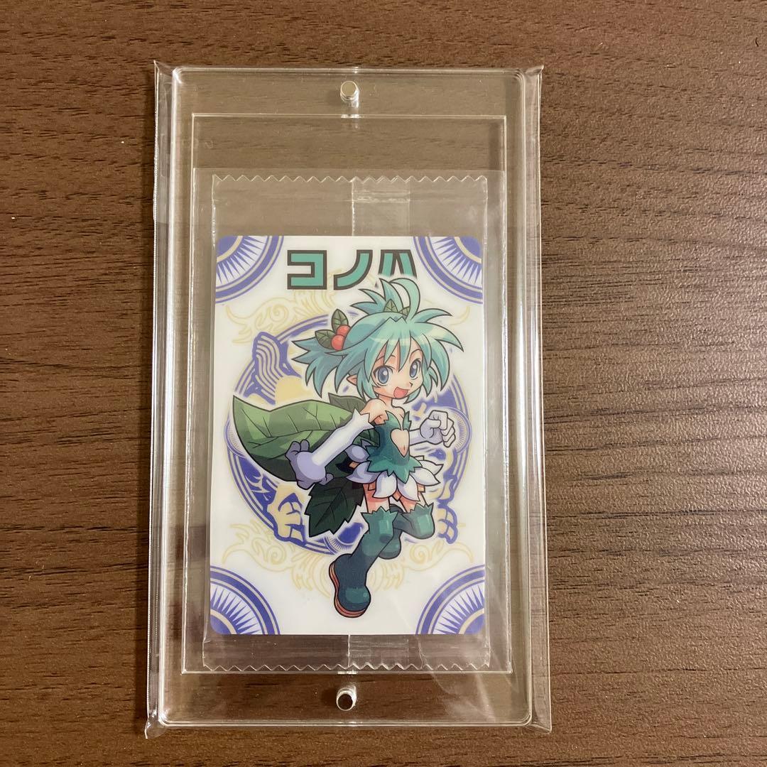 神羅万象チョコ 第一章 1弾 NO.05 コノハ 最初期版 - メルカリ