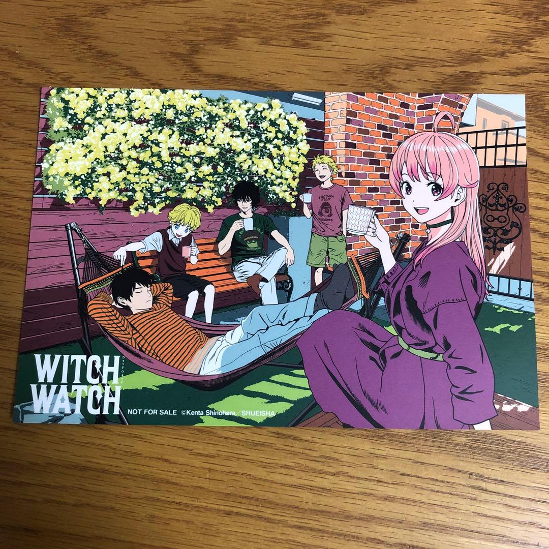 特典付き】ウィッチウォッチ 1〜9巻セット - メルカリ