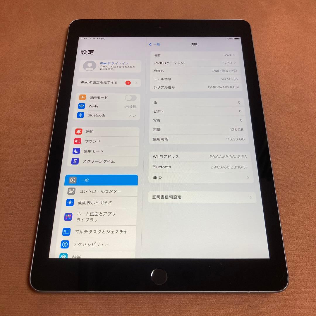 113【早い者勝ち】電池最良好☆iPad6 第6世代 128GB WIFIモデル ipad 第6世代」の人気商品一覧 | 安い商品を通販サイトから探す - 価格.com
