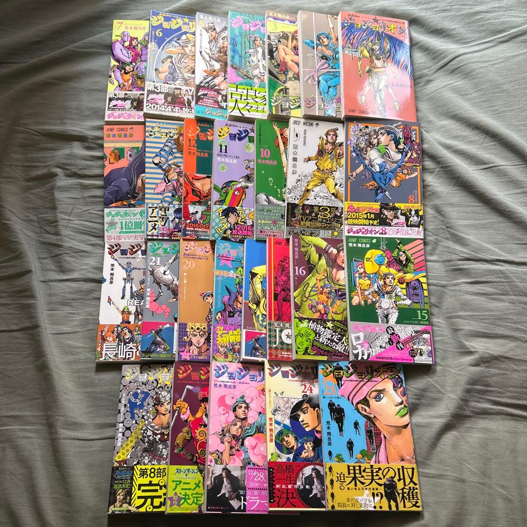 ジョジョリオン 全巻セット 帯付き ジョジョの奇妙な冒険 第8部 Amazon.co.jp: ジョジョの奇妙な冒険 第8部 ジョジョリオン 1-27巻