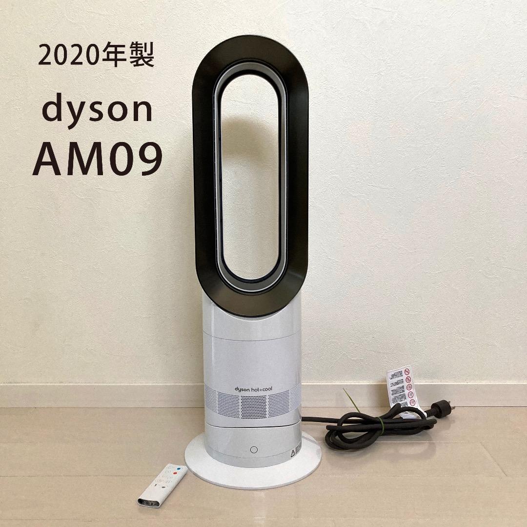 オーツーナノプラズマ冷風扇 アスウェル 爆買い 冷風機 冷風扇 冷風