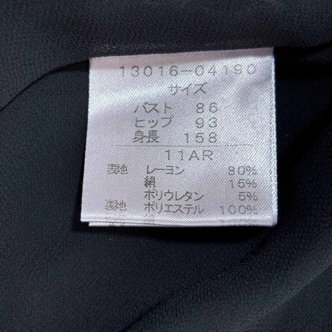 ダーマコレクション ヒロミヨシダ シルクベロアワンピース ブラック L