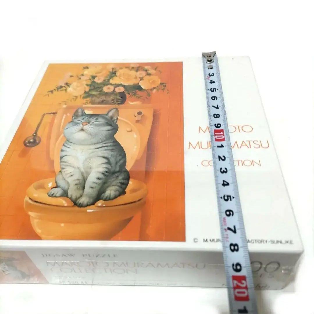 むらまつねこに癒される〜村松誠 ジグソーパズル 300ピース リラックス