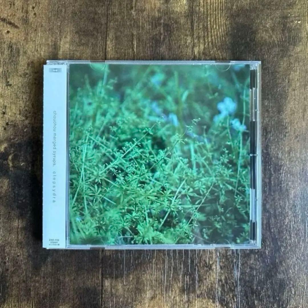 Chouchou Merged Syrups. Clepsydra CD 廃盤 clepsydra | chouchou merged syrups. | Zankyo Record