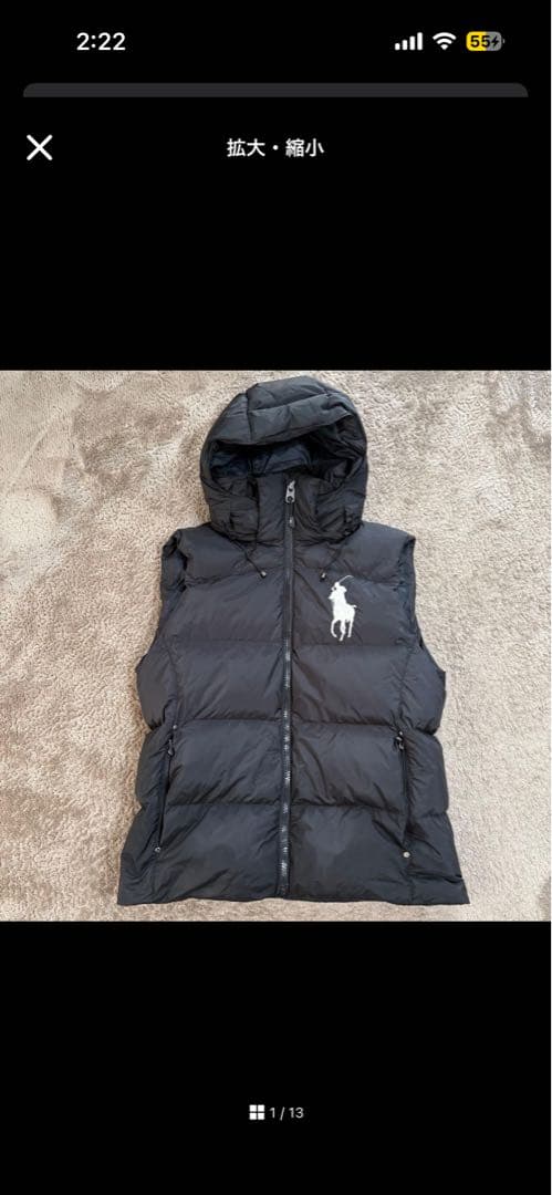 ポロ・ラルフ・ローレン フード付きダウンベスト ブラック 楽天市場】ラルフローレン POLO Ralph Lauren ダウン ベスト ブラック