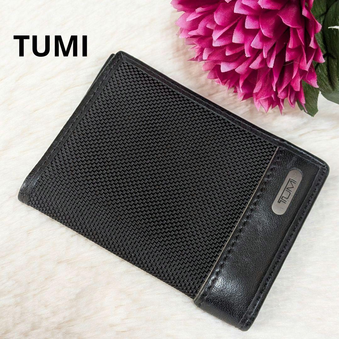 美品✨️トゥミ カードケース 名刺入れ ロゴ刻印 ナイロン × レザー 黒