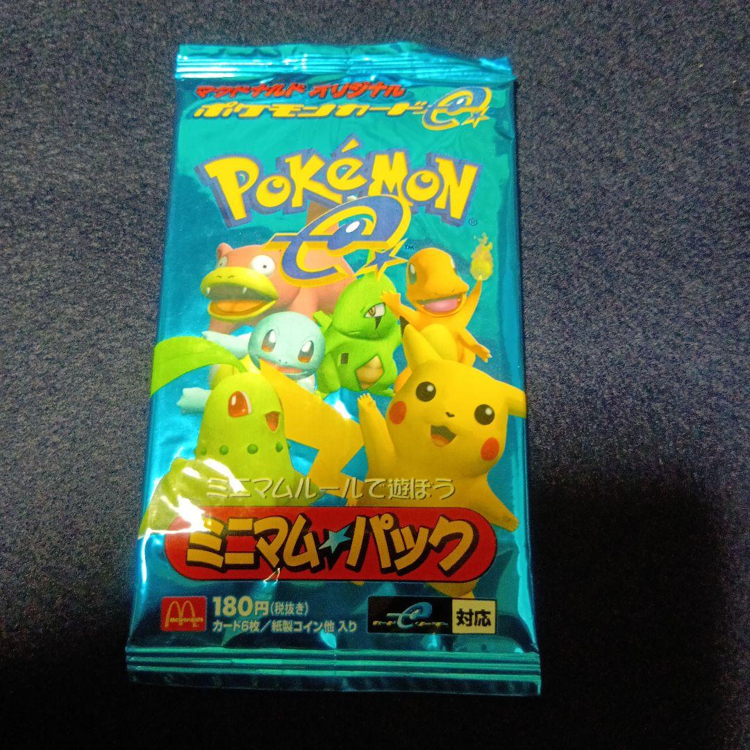 ポケモン ミニマムパック 6枚入り　マクドナルドプロモーションカード ポケモン ミニマムパック 6枚入り マクドナルドプロモーションカード