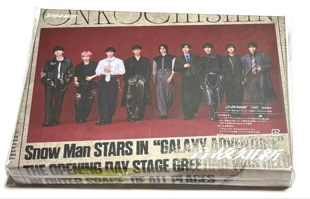 【新品未開封】Man 温故知新 初回盤Ａ・Ｂ＋通常盤 特典付きセット