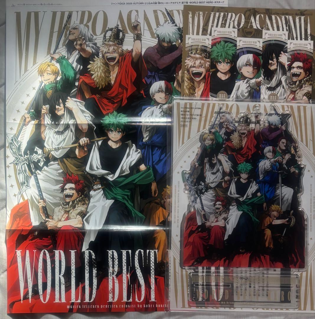 少年ジャンプGIGA2025AUTUMN 付録 ヒロアカ カグラバチ - メルカリ