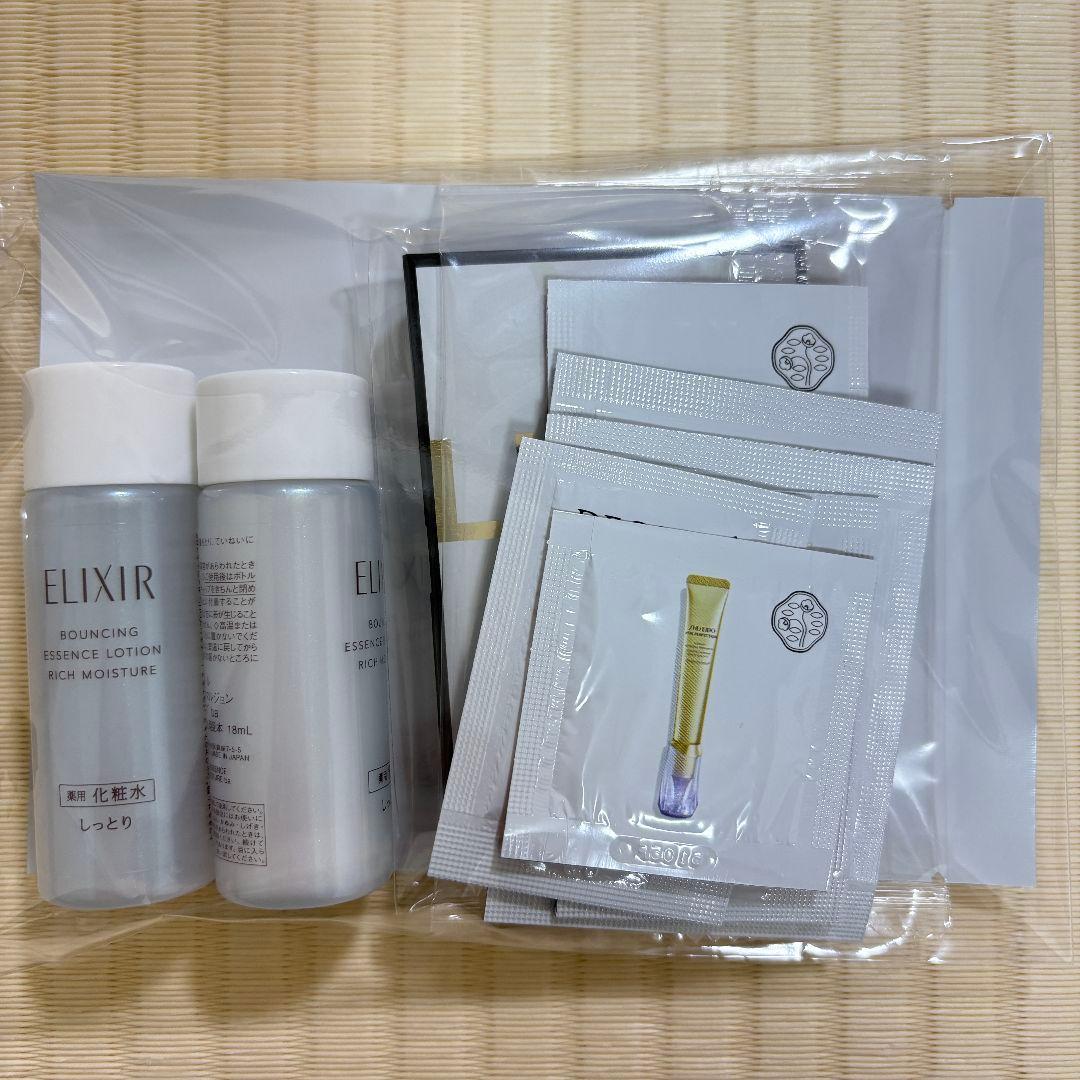 THE 神 BOX マキア MAQUIA 2026年 2月号 付録 神崎恵 - メルカリ