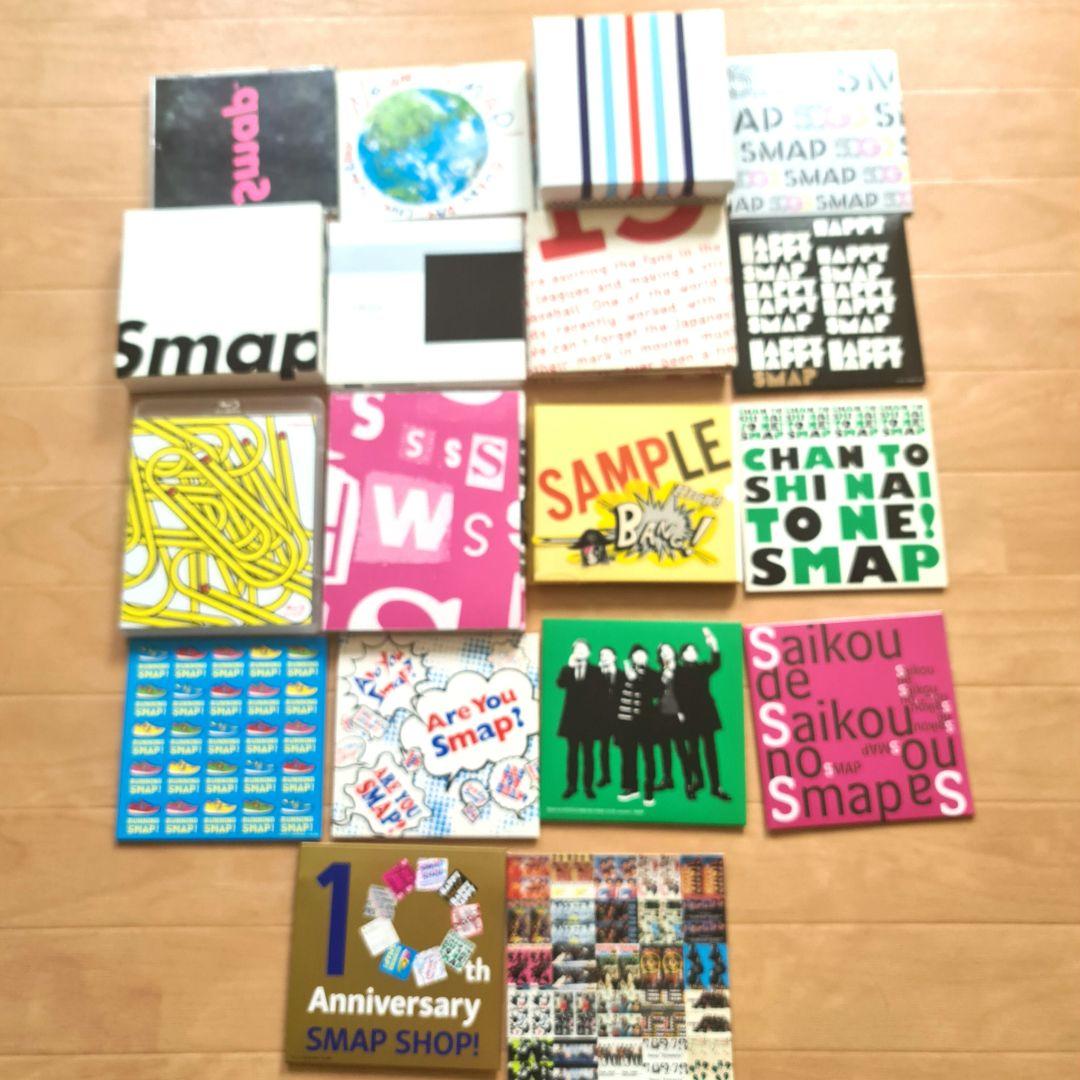 スマップの全て CD DVD 計100枚以上