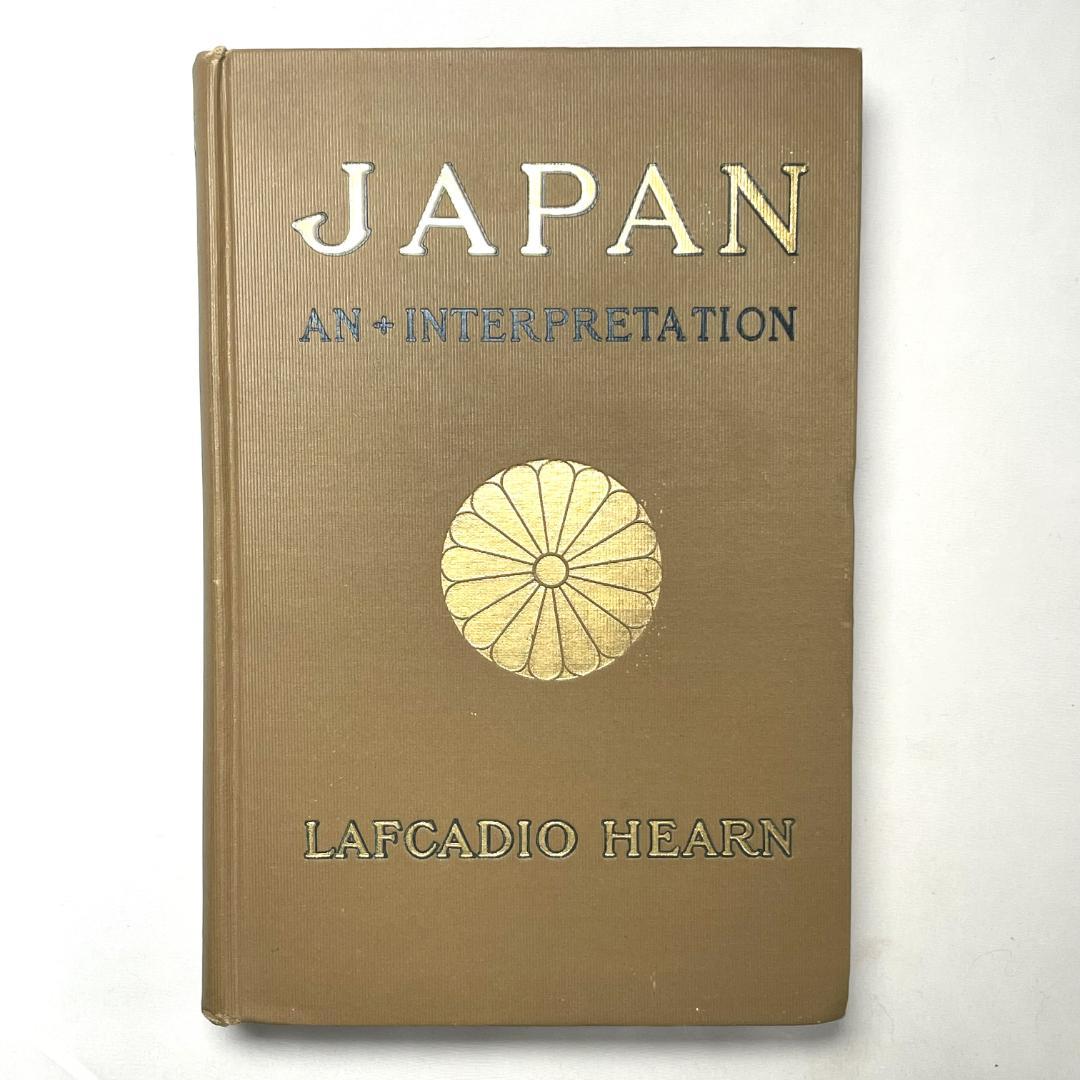 ラフカディオ・ハーン 小泉 八雲「JAPAN」神國日本 1905年刊 ばけばけ