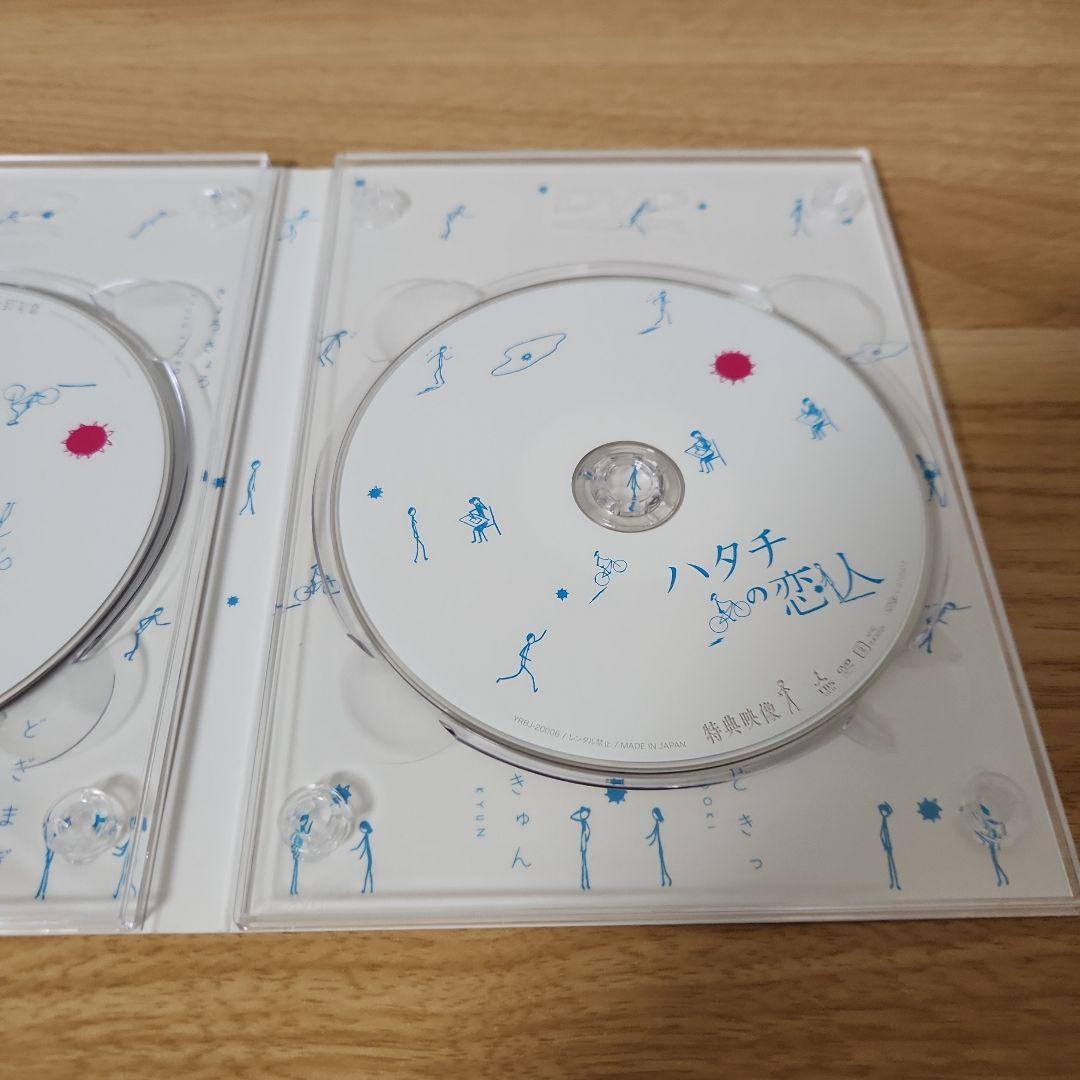 ハタチの恋人 DVD-BOX〈6枚組〉