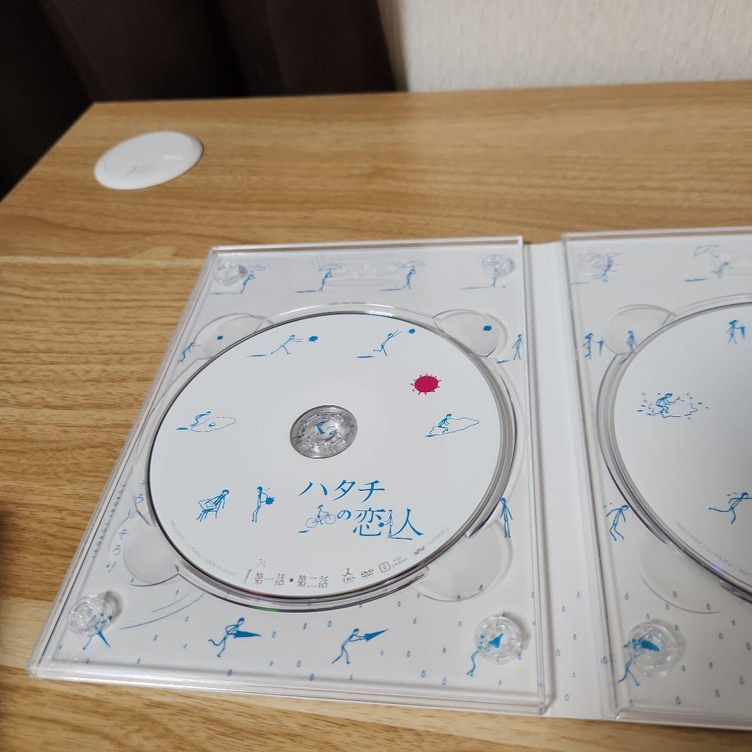ハタチの恋人 DVD-BOX〈6枚組〉