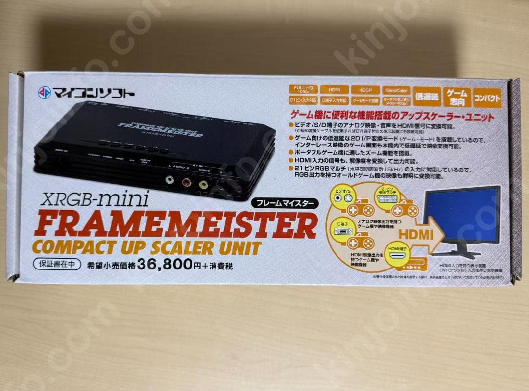 フレームマイスター XRGB-mini FRAMEMEISTER【新品同様・完品 マイコンソフト「FRAMEMEISTER」製品ページ