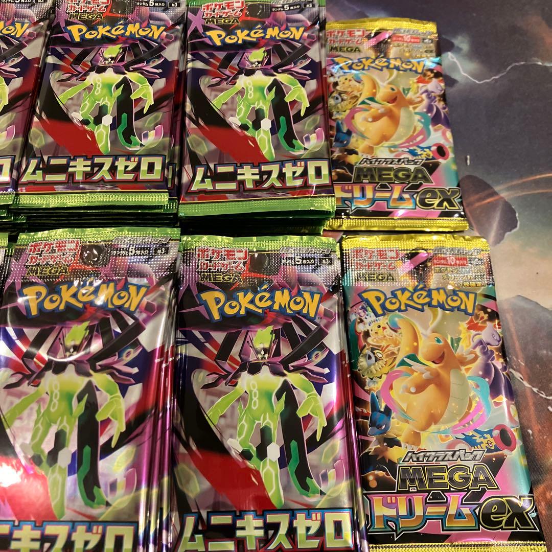ポケモンカード バラパックまとめ売り - メルカリ
