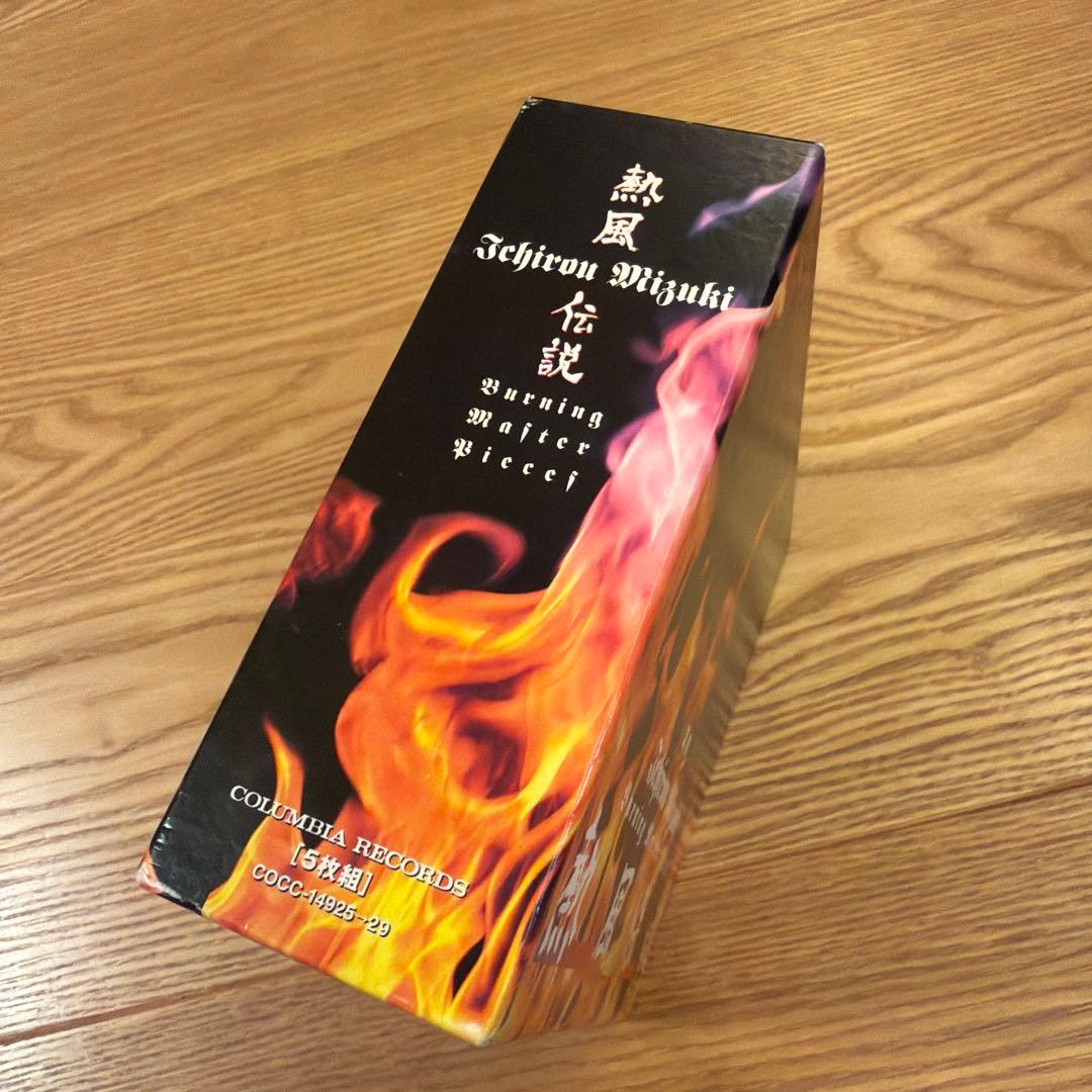 水木一郎 熱風伝説 Burning Master Pieces 5枚組CD