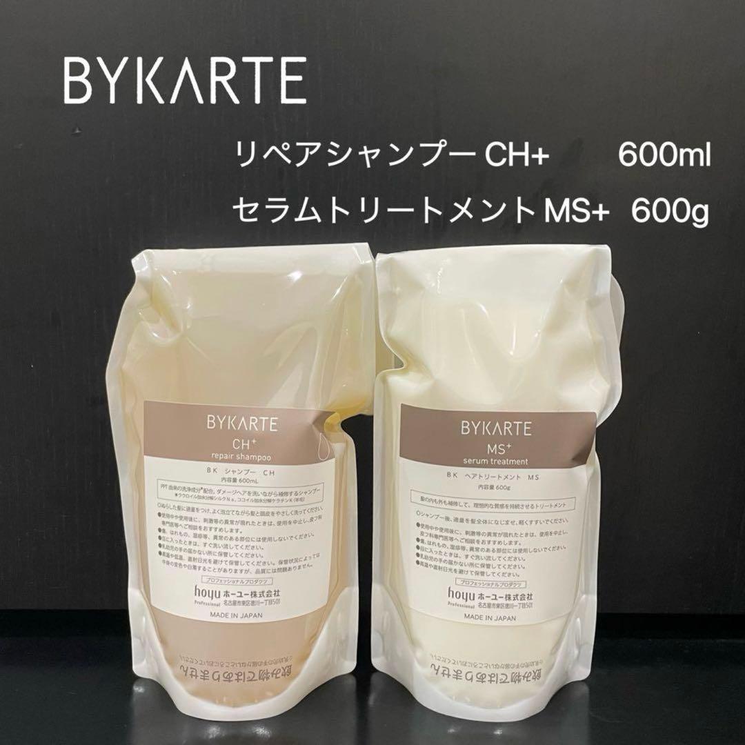 バイカルテ　シャンプー CH+ & トリートメント MS+ 600ml 楽天市場】【セット品】ホーユー バイカルテ ボトル付き リペア