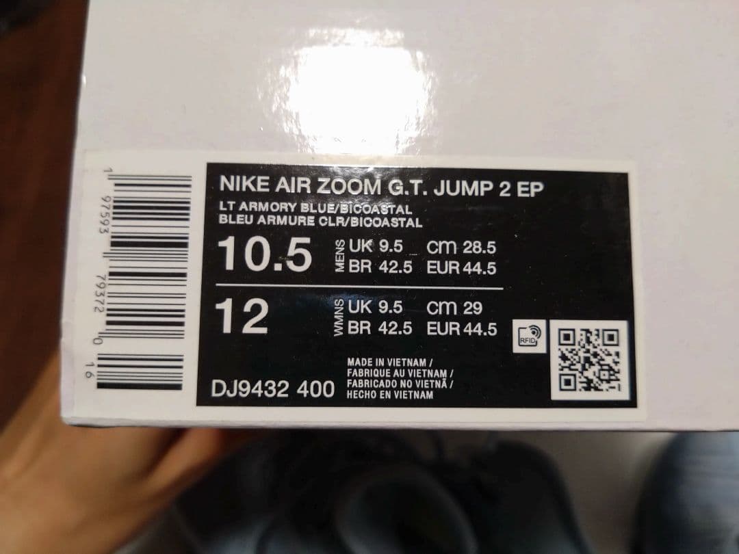 最終値下:NIKE AIR ZOOM G.T. JUMP 2 EP 28.5cm