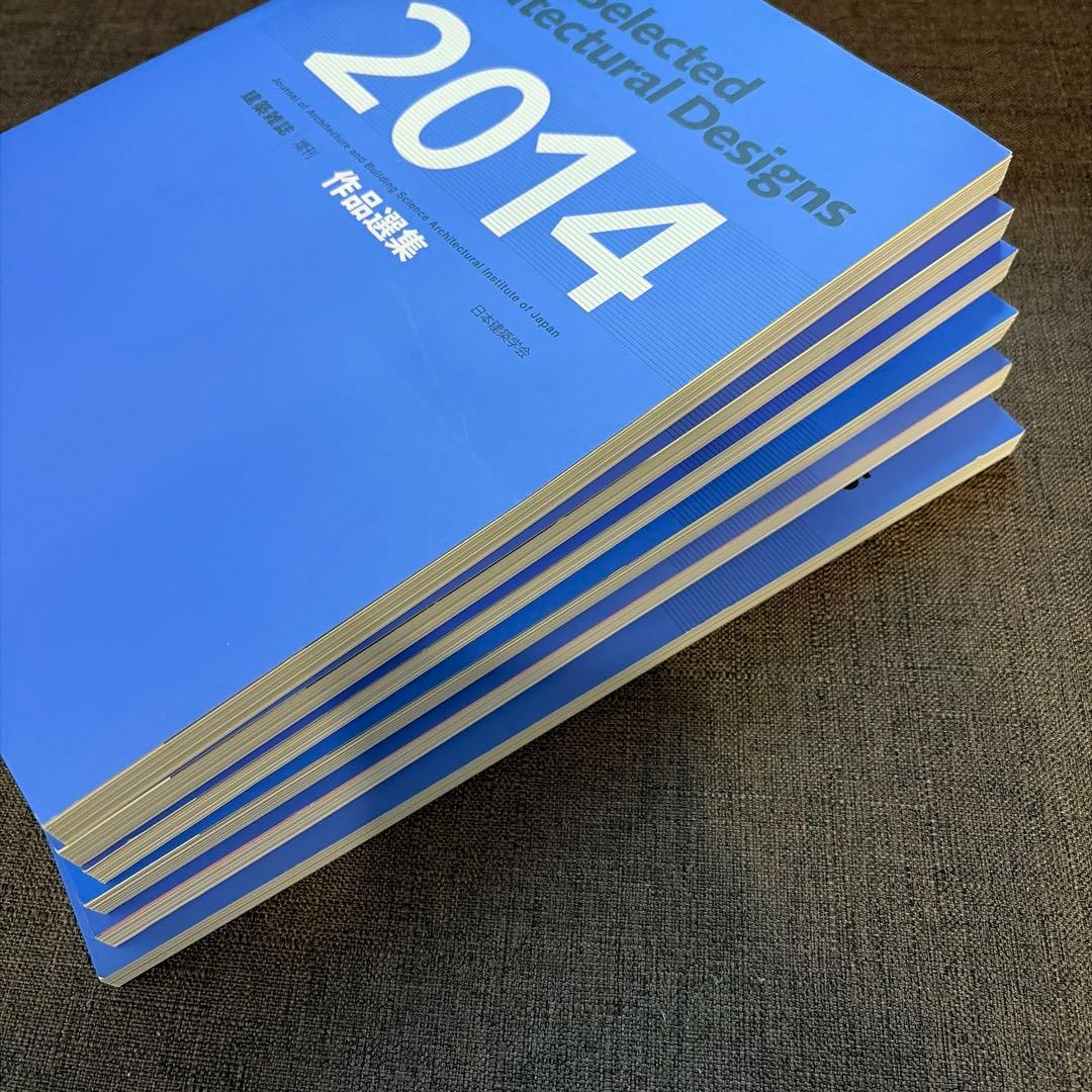 建築雑誌 増刊作品選集2014〜2019 - メルカリ