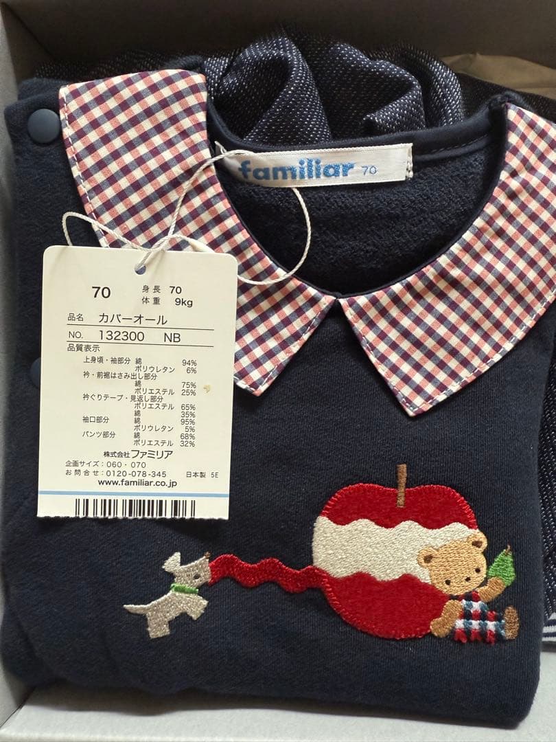 新品未使用 familiar トップス2枚&靴下セット