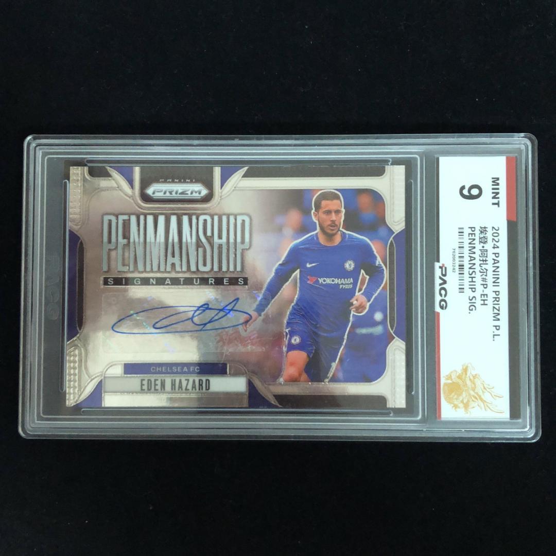 Eden Hazard エデン・アザール Prizm Auto 直筆 サイン - メルカリ