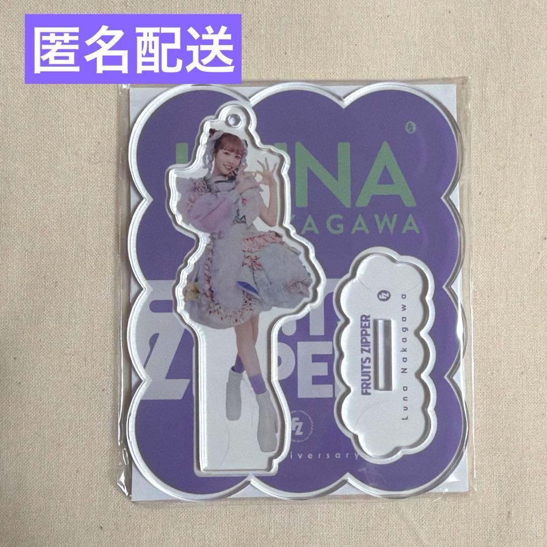 FRUITS ZIPPER 仲川瑠夏 ちょめでた アクスタ - メルカリ