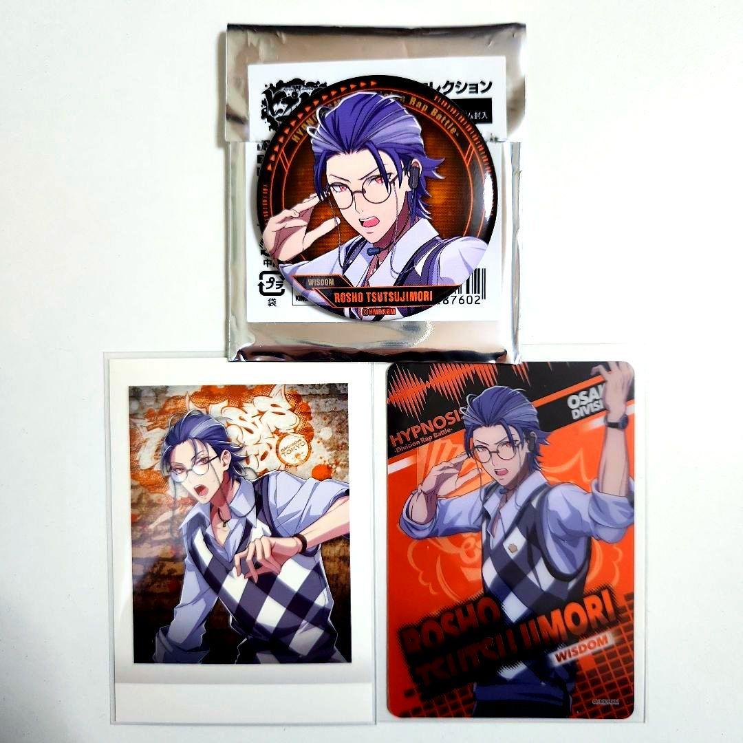 ヒプノシスマイク ヒプマイ 缶バッジ 躑躅森盧笙 - メルカリ