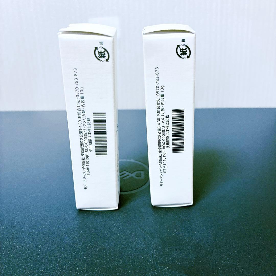 訳あり］モデーア リップクリーム UV SPF15 2個セット - メルカリ