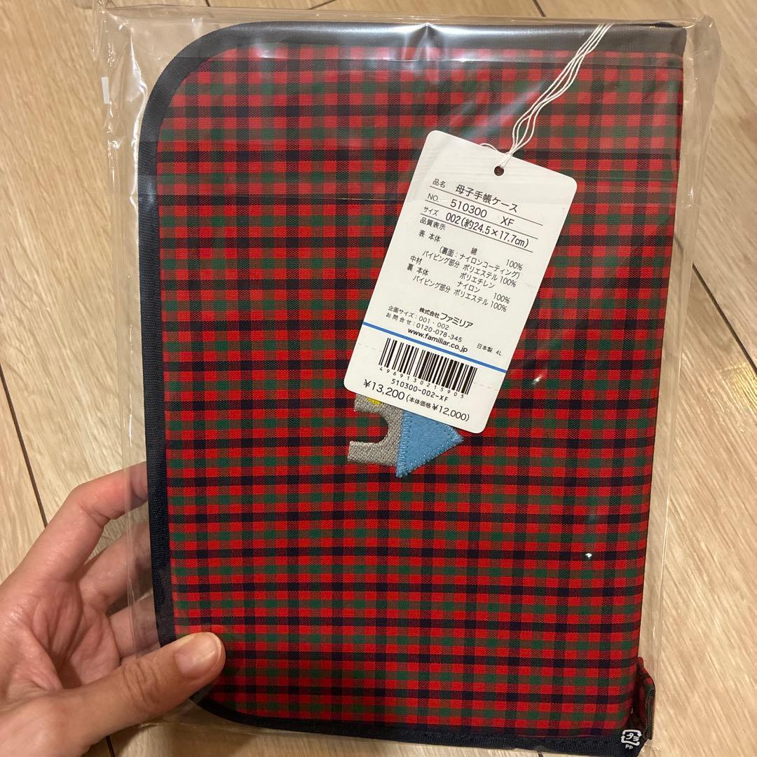 未開封品！familiar 母子手帳ケース チェック柄の通販はau PAY