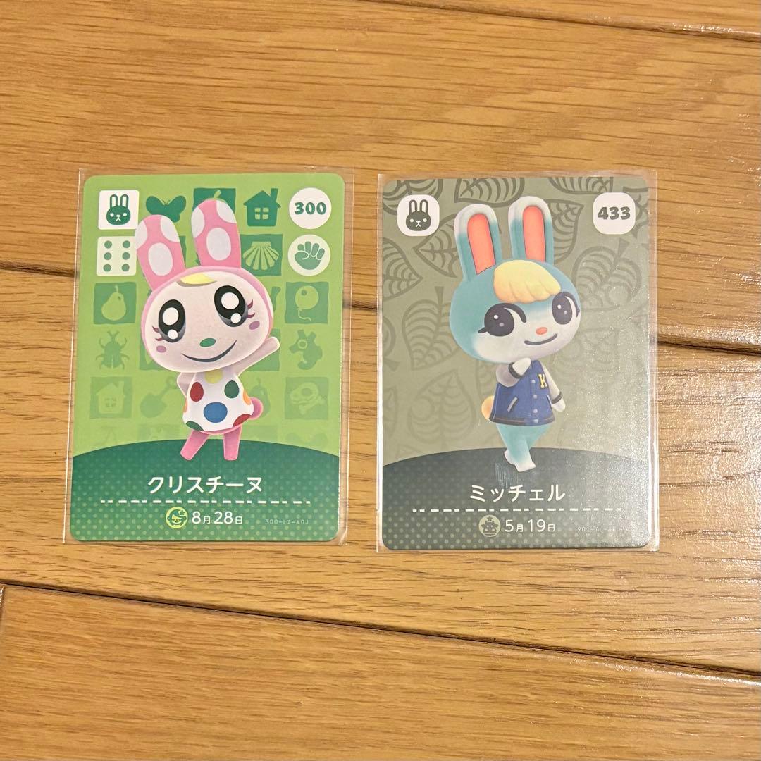 あつまれどうぶつの森 amiiboカード クリスチーヌ・ミッチェル・その他
