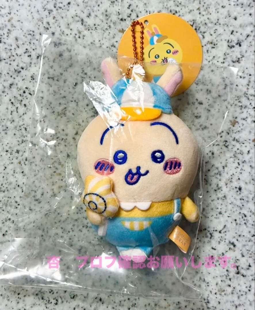 ちいかわ ☆ ワクワクゆうえんち ぷちミニマスコット ☆ うさぎ - メルカリ