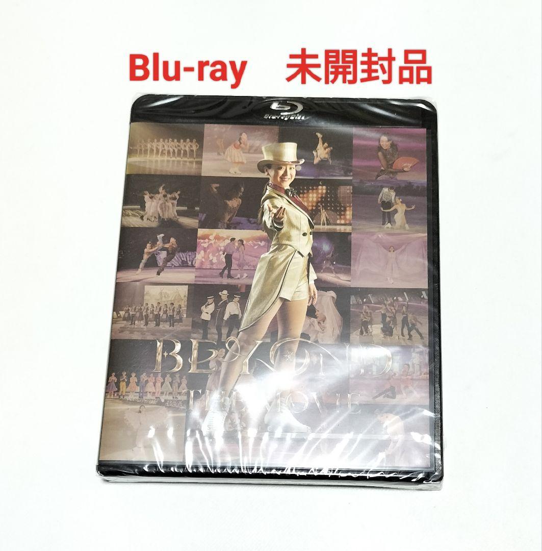 浅田真央 BEYOND アイスショー 2022 Blu-ray 未開封品 - メルカリ