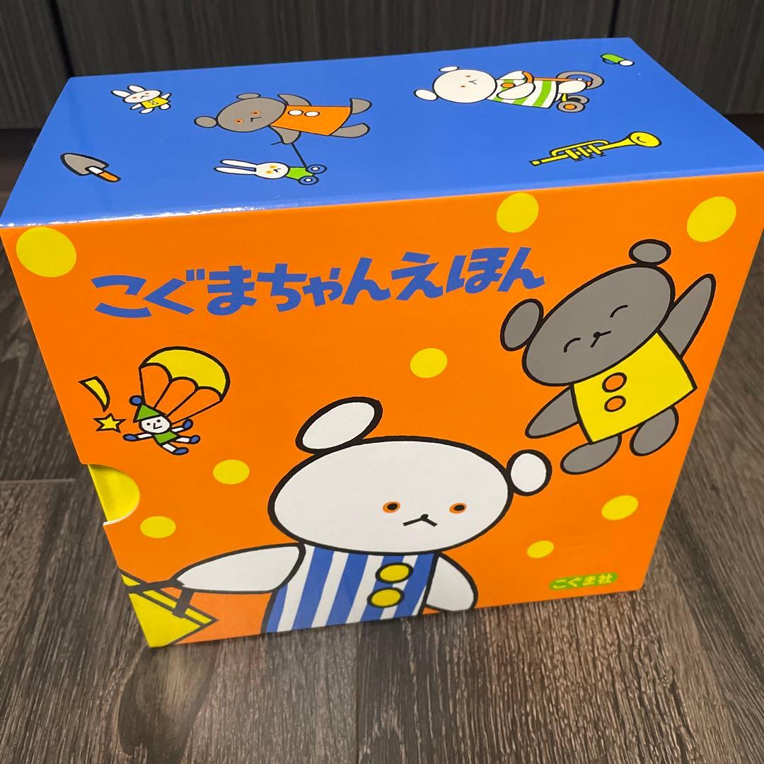 こぐまちゃんえほんセット 全15冊 Amazon.co.jp: こぐまちゃんえほん 全15冊セット : もり ひさし, わだ