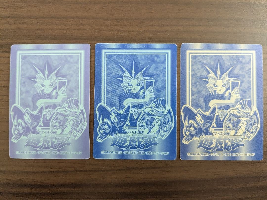 丸昌 遊戯王決闘者シール 青眼の白竜 真紅眼の黒竜 - メルカリ