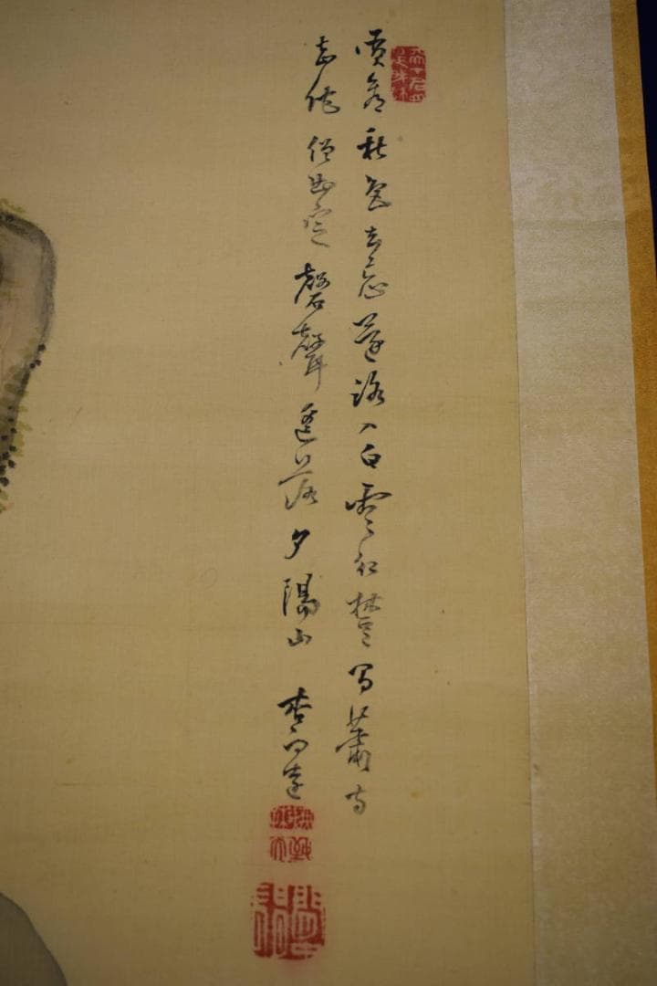 真作/帆足杏雨/秋景山水人物画賛/軸先紫檀/布袋屋掛軸HF-