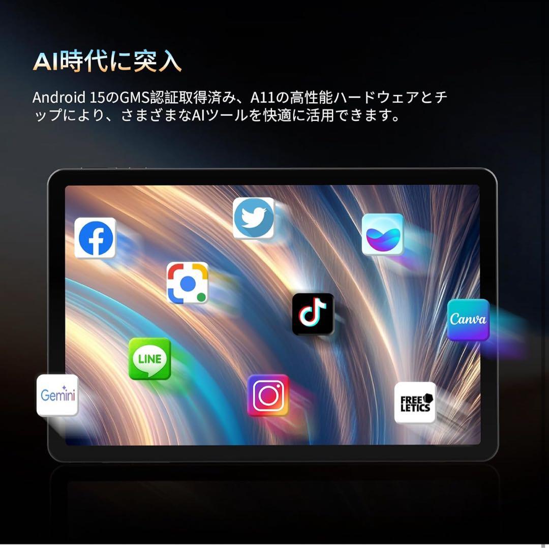 11インチ×Android15搭載 RebotAi A11タブレット／新品未使用 - メルカリ