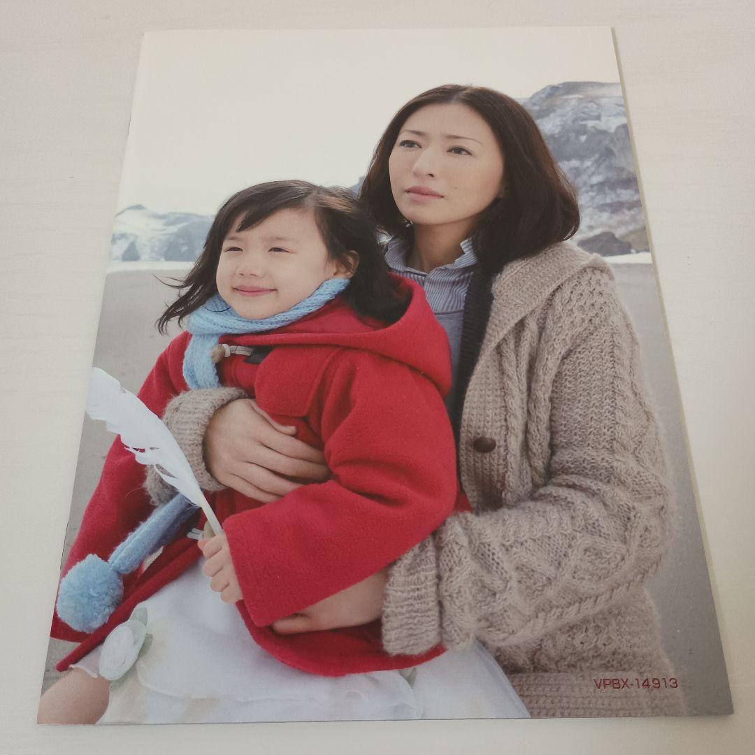 【セル版！ほぼ新品！】Mother DVD-BOX〈6枚組〉【完全早い者勝ち！】