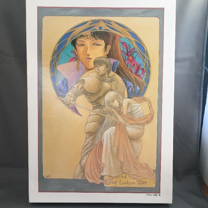 レア　ロードス島戦記  宿命の魔女カーラ　パズル レア ロードス島戦記 宿命の魔女カーラ パズル レア ロードス島戦記