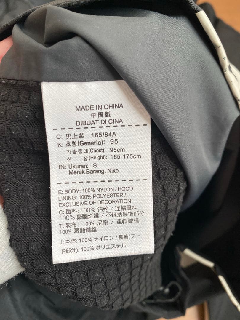 ニ*コ様 F.C.Real Bristol STORM-FIT TOUR JAC