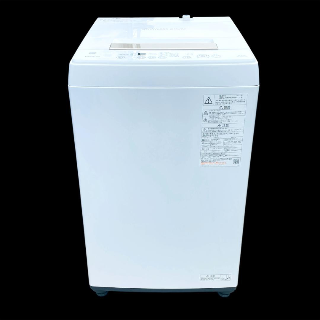★洗濯機★東芝　2022年製　4.5kg　AW-45ME8　エディオンオリジナル