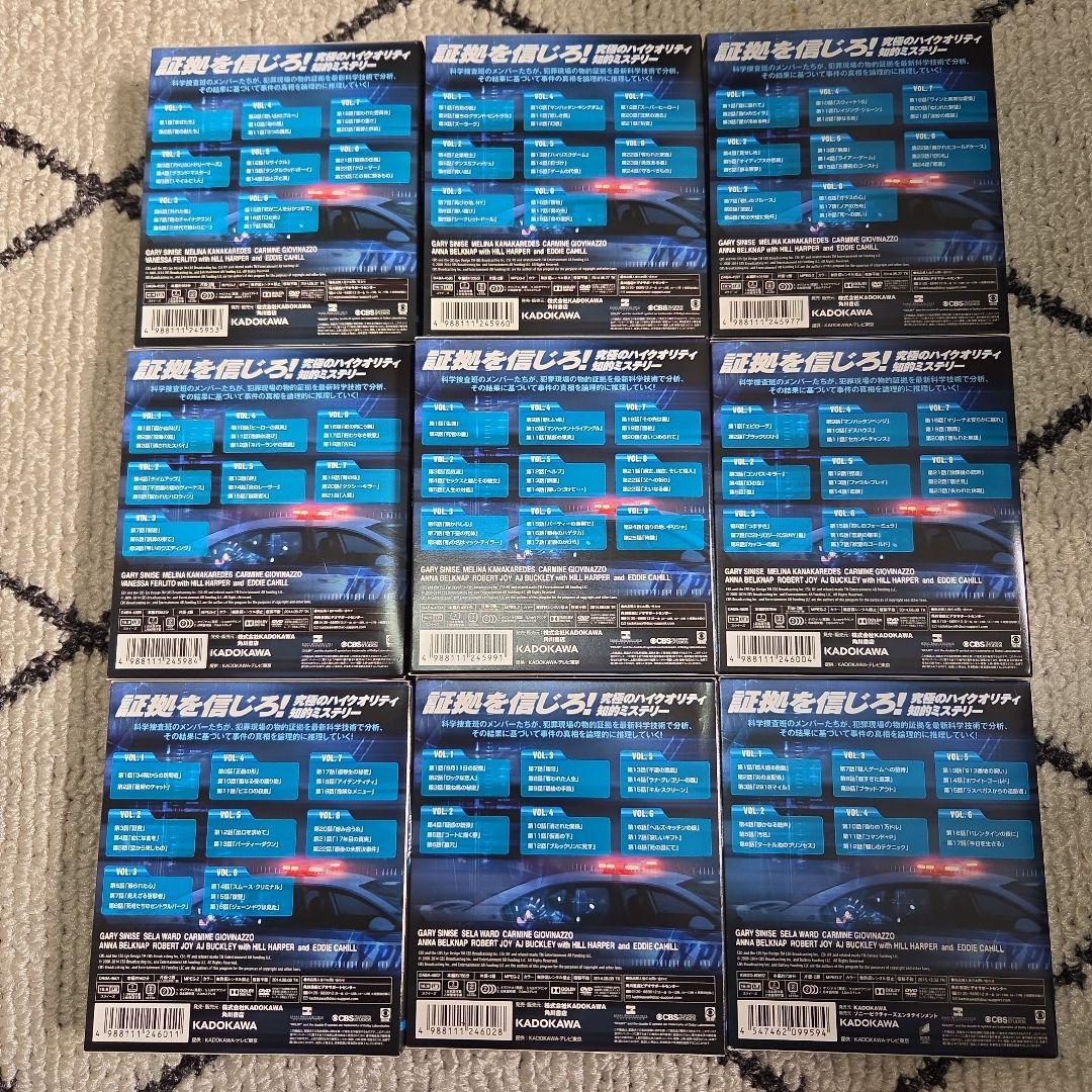 CSI:NY CSIニューヨーク コンパクトDVD-BOX 1～9全巻セット - メルカリ