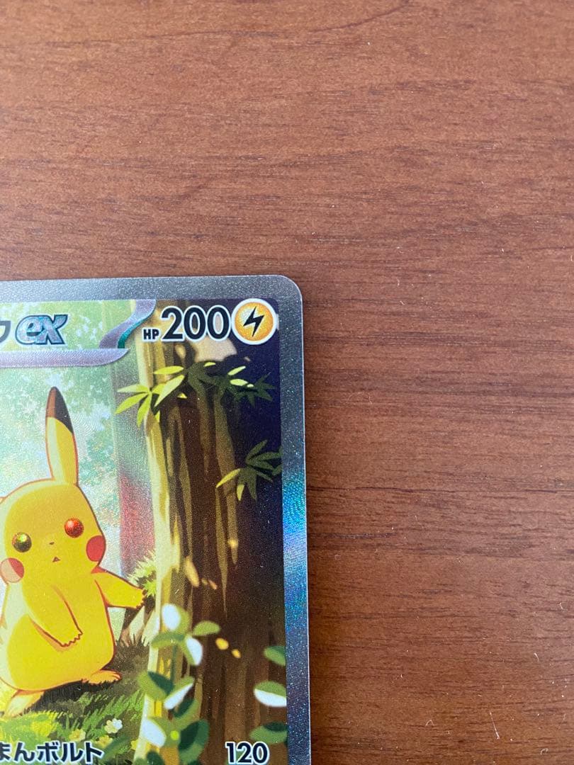 ポケモンカード ピカチュウex スタートデッキ100 SAR仕様 025 ミラー