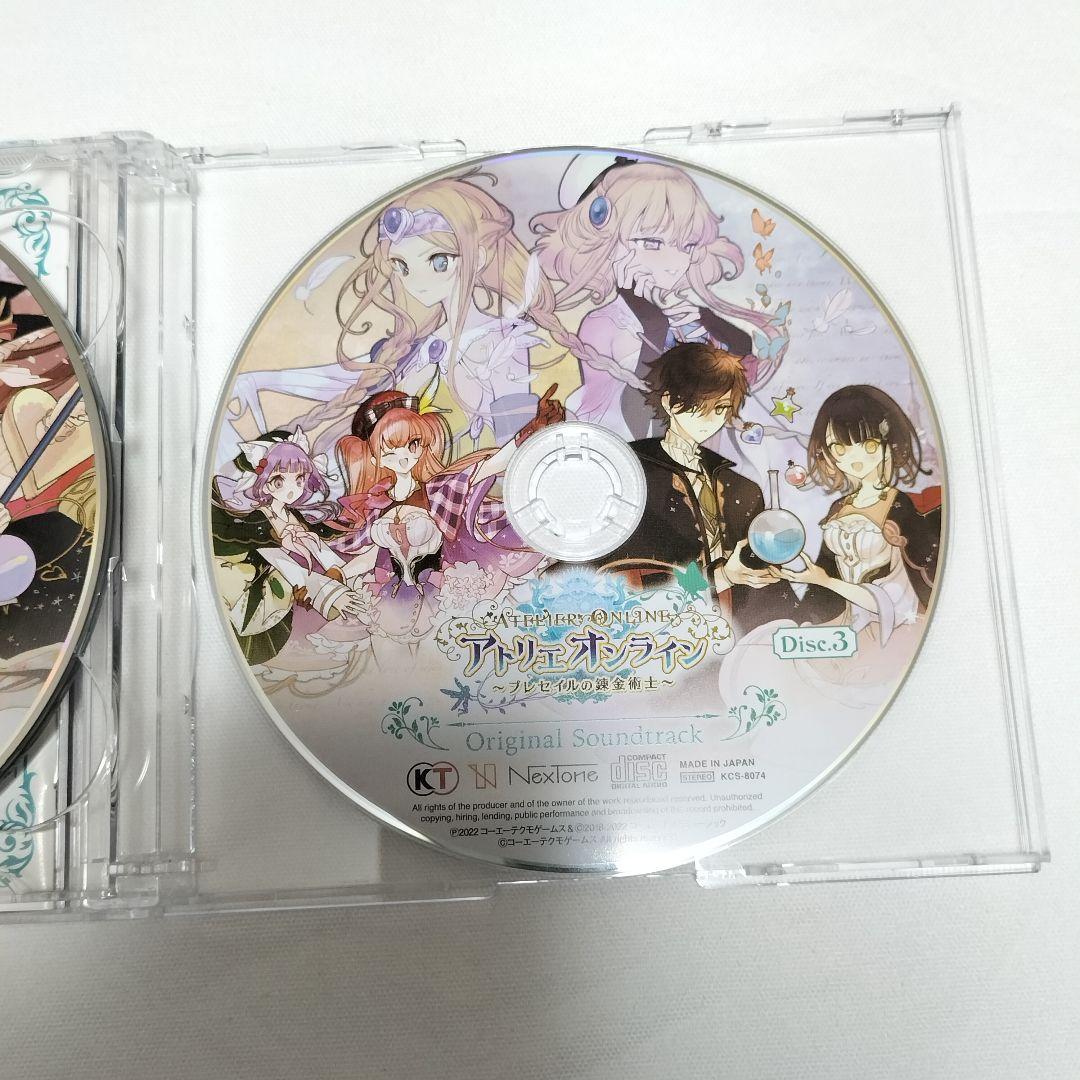 アトリエ・オンライン〜ブレセイルの錬金術師〜 オリジナル・サウンド