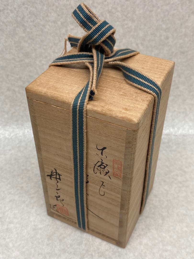 未使用 レア 加藤唐三郎作 古瀬戸 肩衝 茶入 間道仕覆 共箱 茶道具