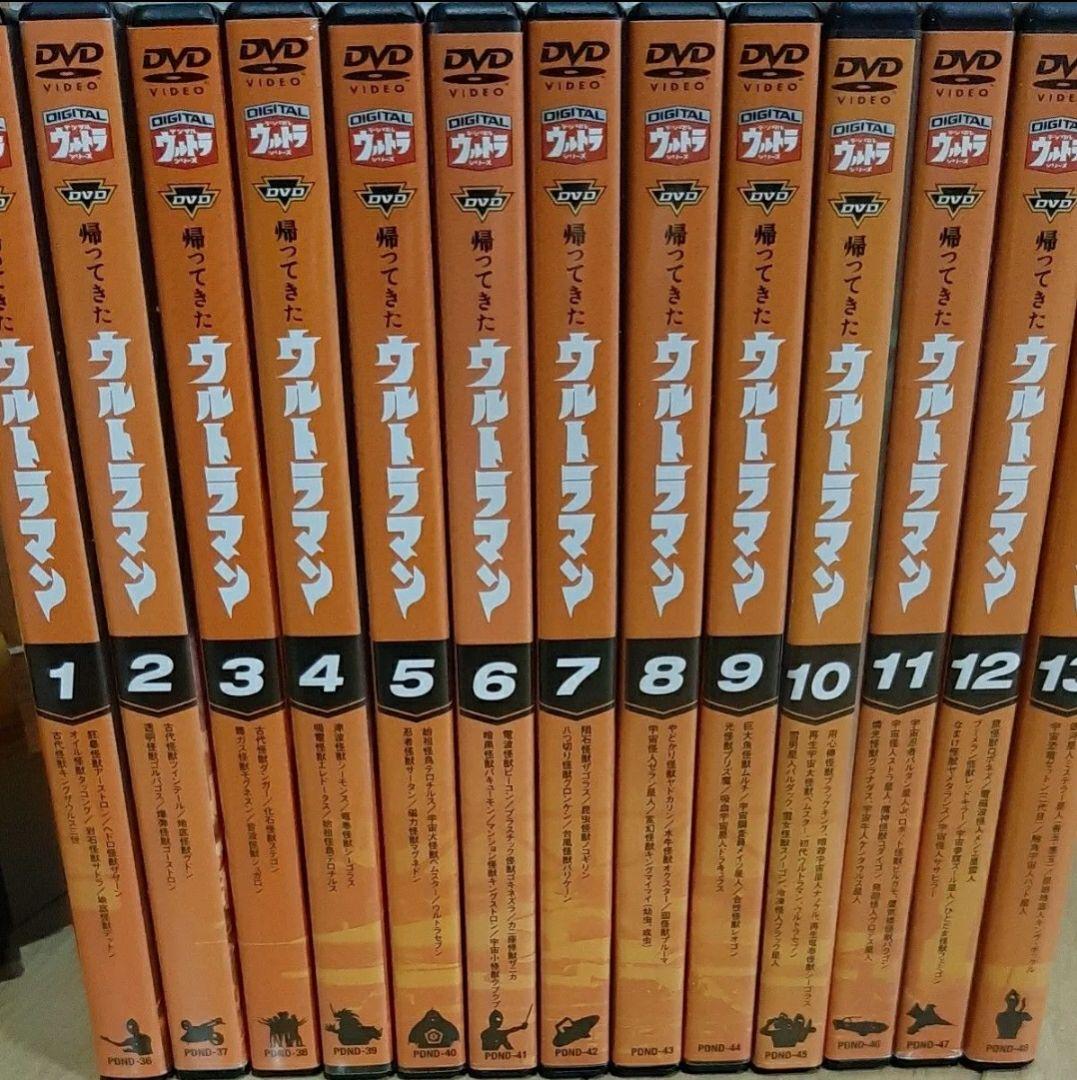 帰ってきたウルトラマン DVD 全巻セット - メルカリ