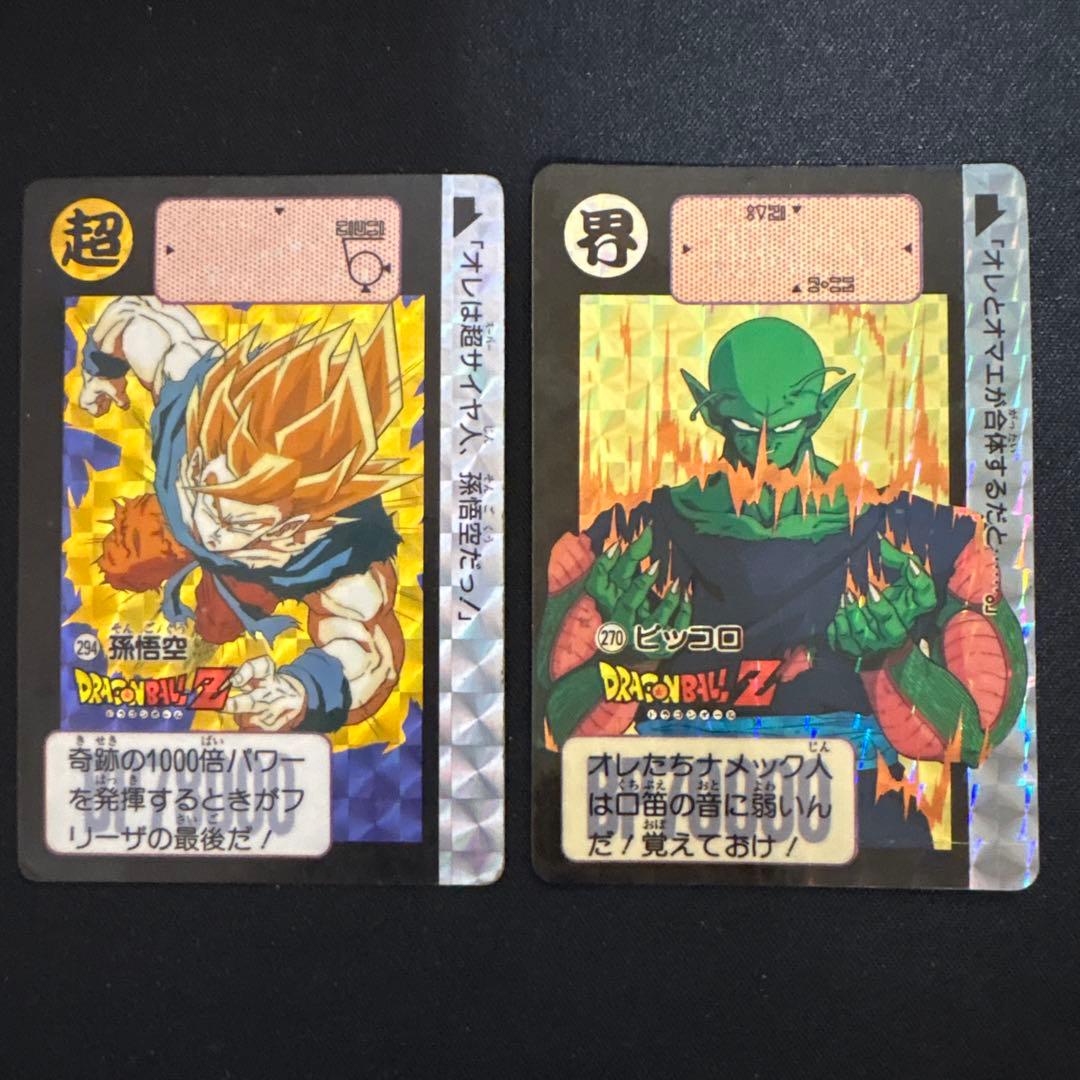 ドラゴンボールZ カードダス 294 孫悟空 - メルカリ