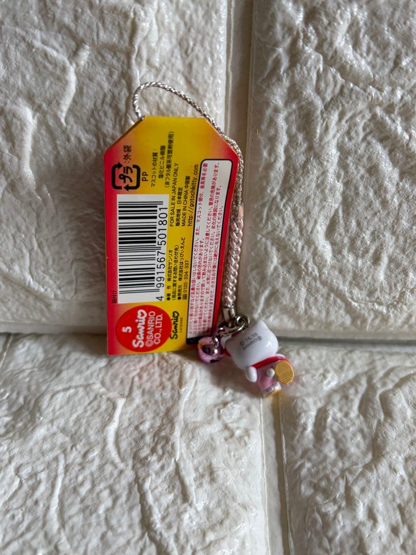 ご当地キティ【神奈川限定】3点 江ノ電 湘南 さざえ 箱根駅伝 根付