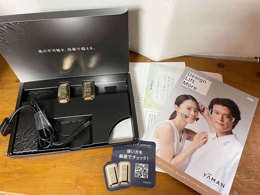 YA-MAN デザインリフトモア本体&シート目元2枚・口元2枚 デザインリフトシリーズから口もとケアにも対応 『デザインリフト モア