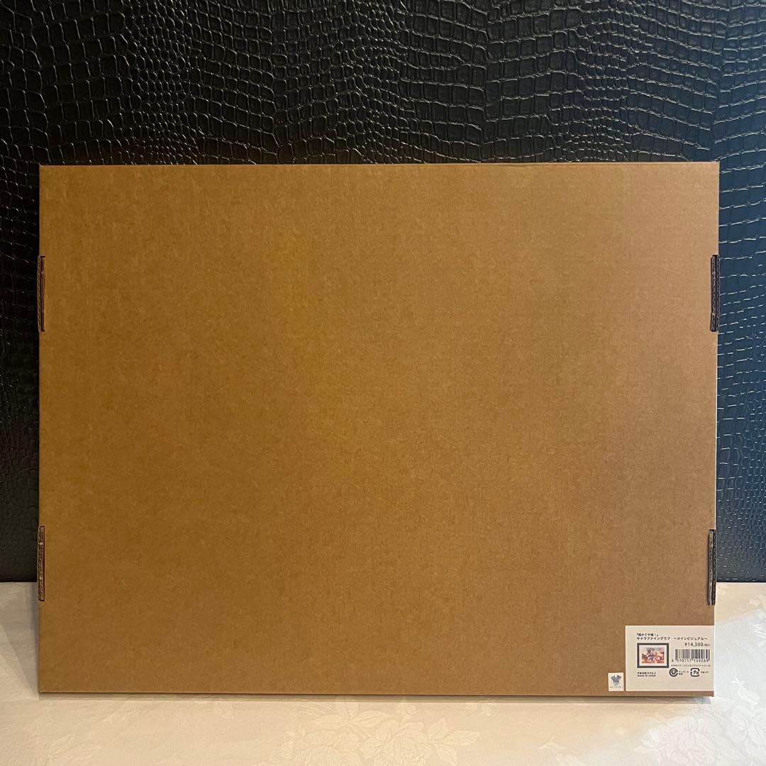 超かぐや姫！ キャラファイングラフ かぐや 彩葉 アナザービジュアル